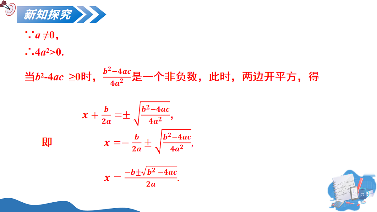 17795568第6页