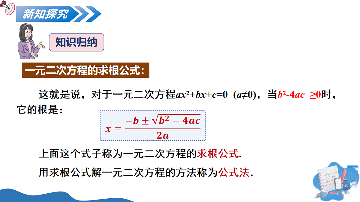 17795568第7页