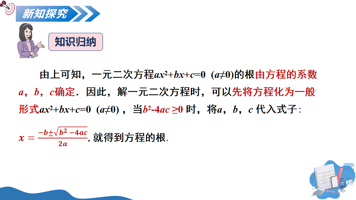 17795568第8页