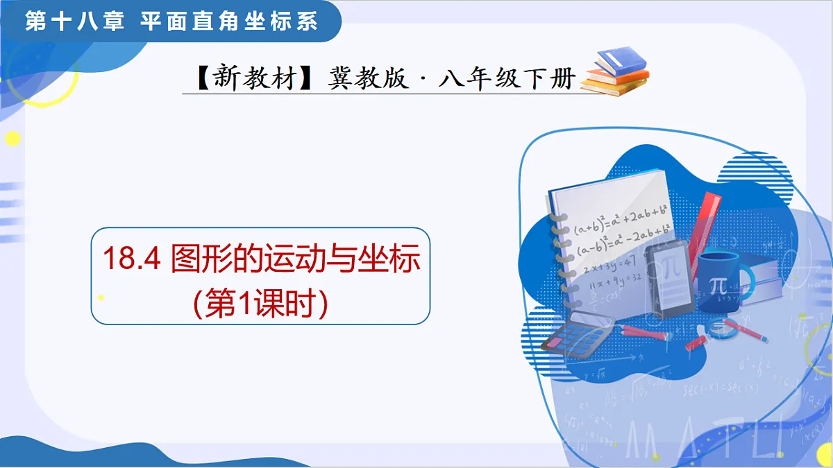 17795571第1页