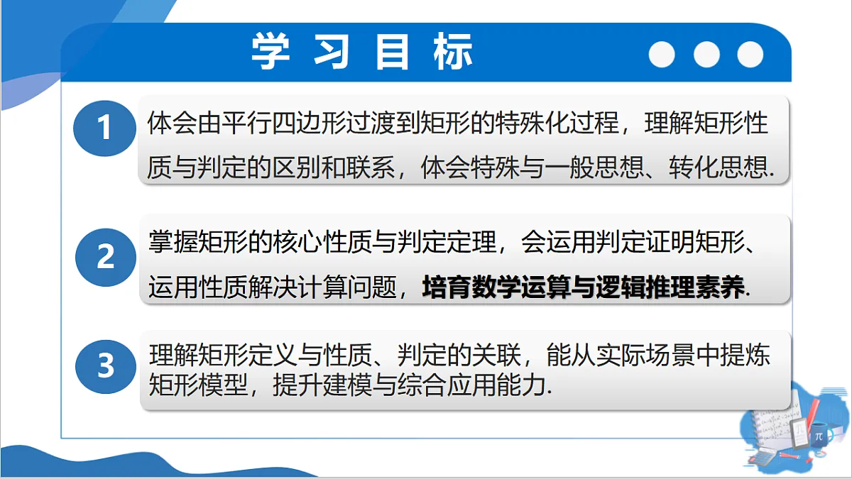 17795574第2页