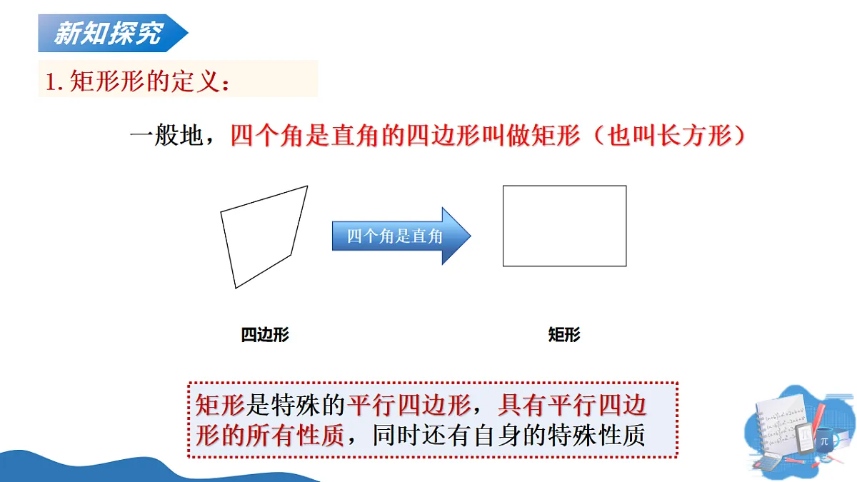 17795574第5页