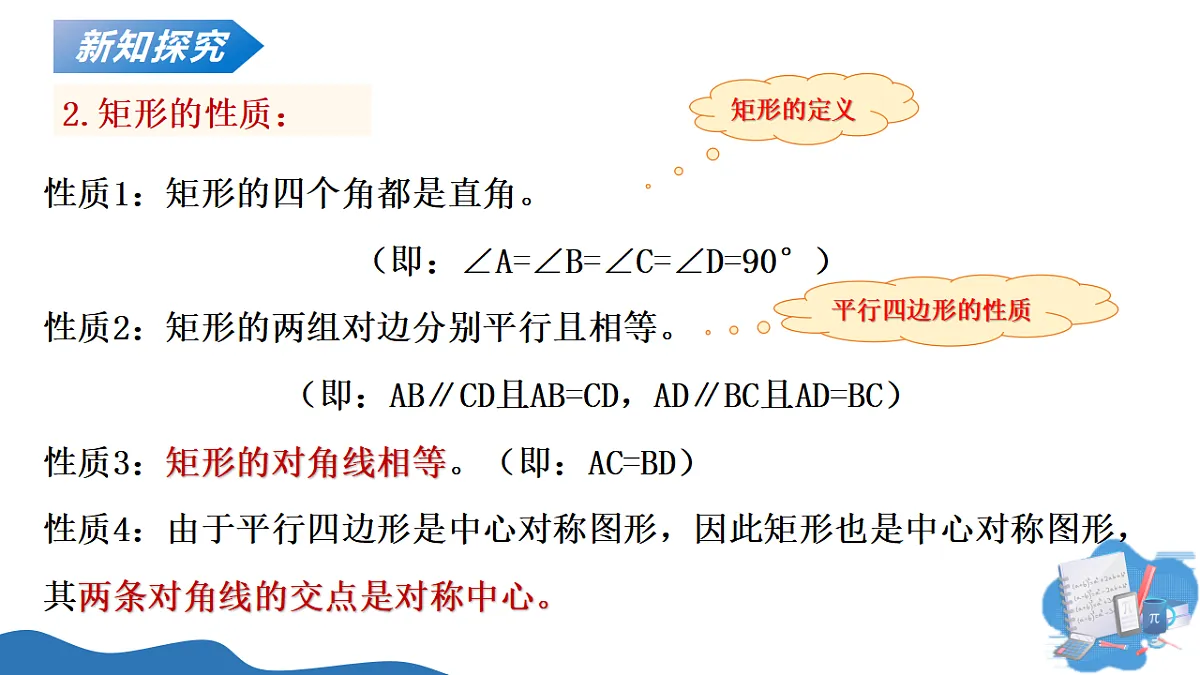 17795574第6页