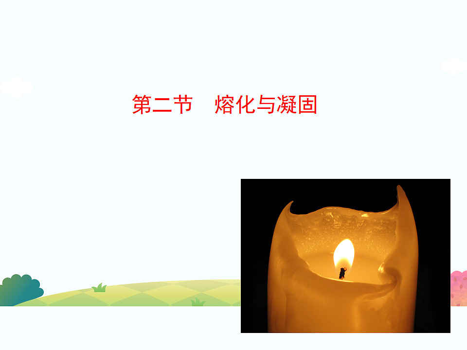 17795627第1页