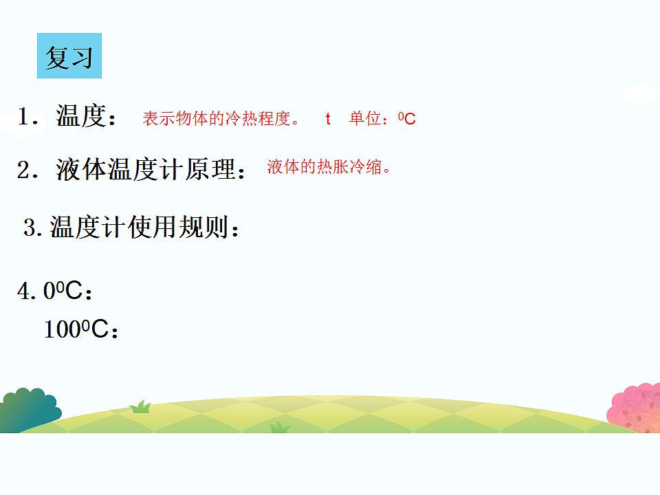 17795627第2页