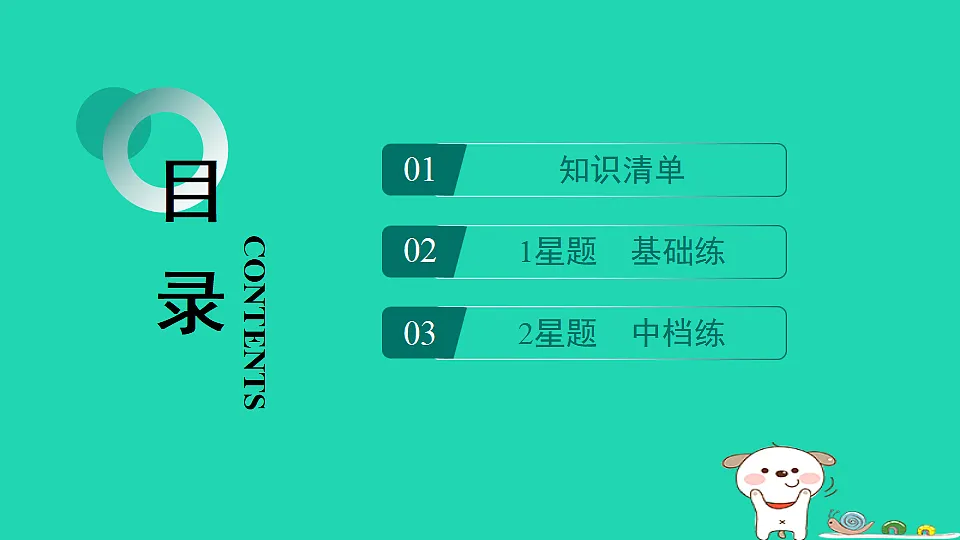 17795709第2页