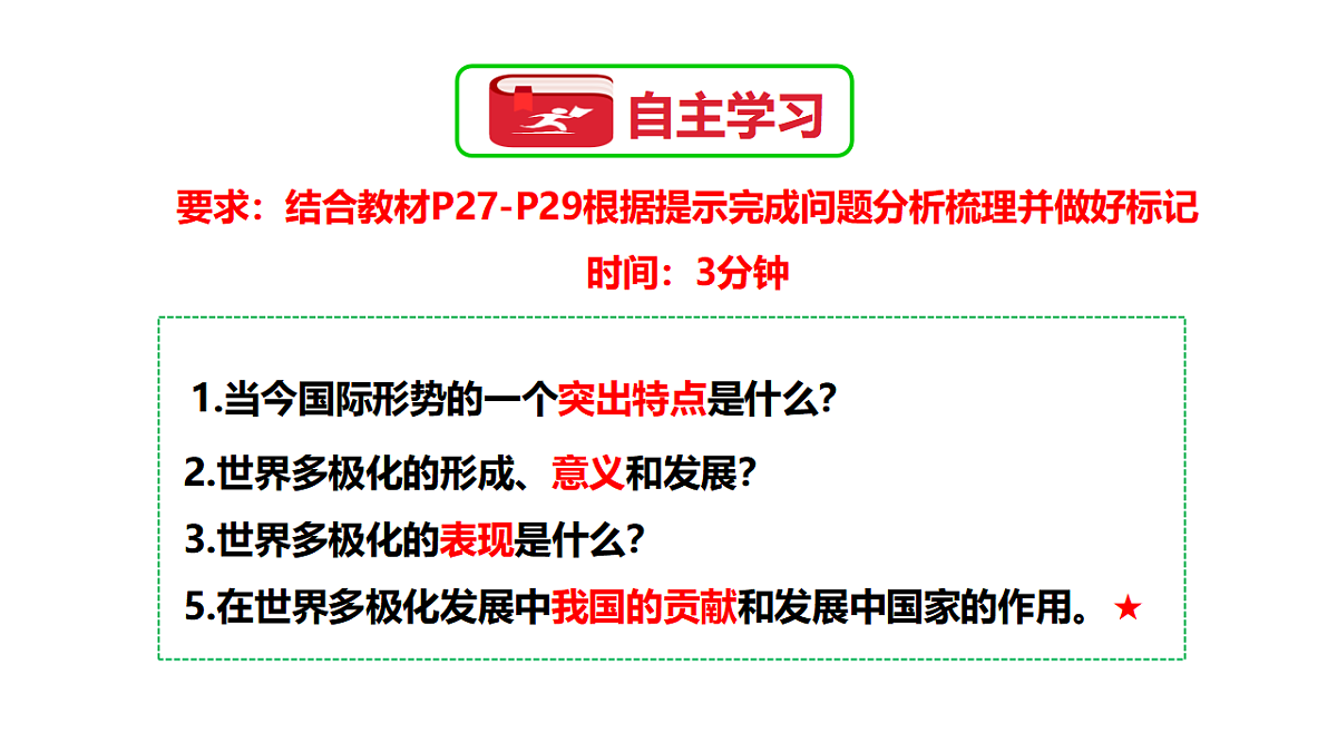 17795874第4页