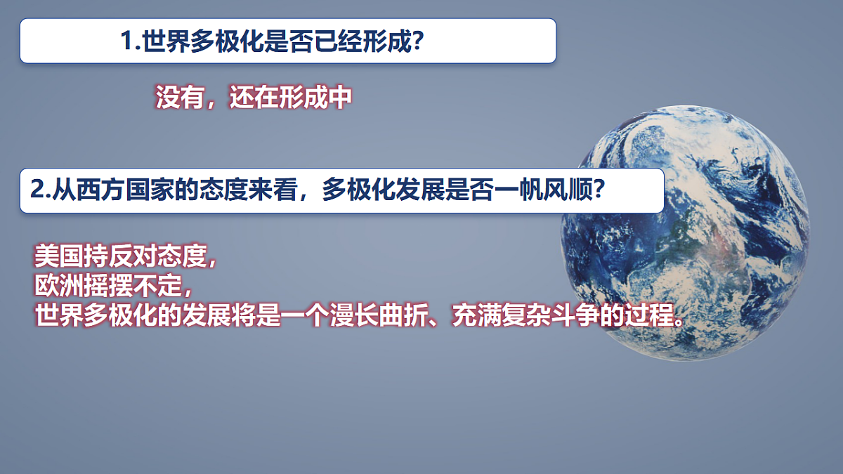 17795874第6页