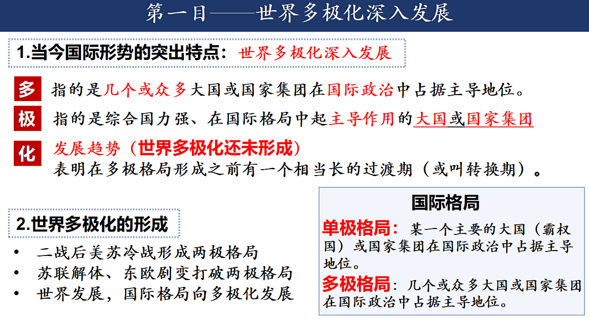 17795874第7页