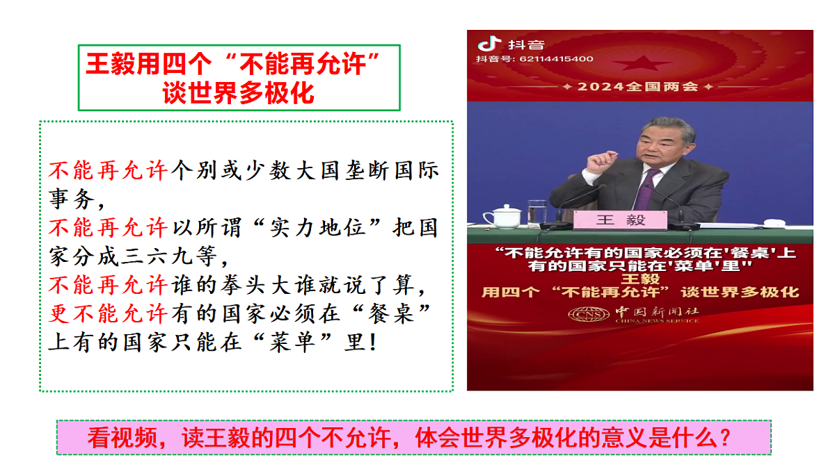 17795874第8页