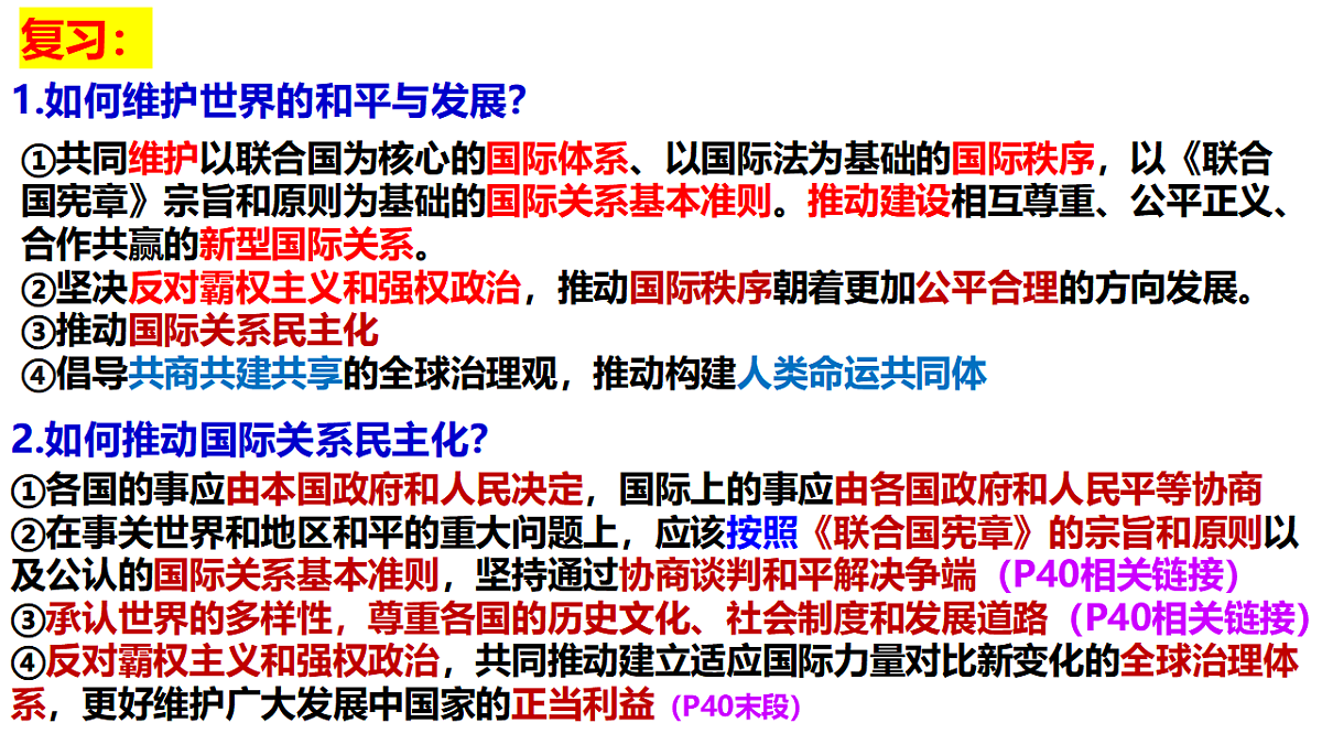 17795878第1页