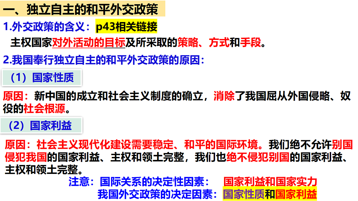 17795878第6页