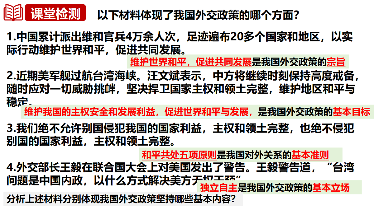 17795878第8页