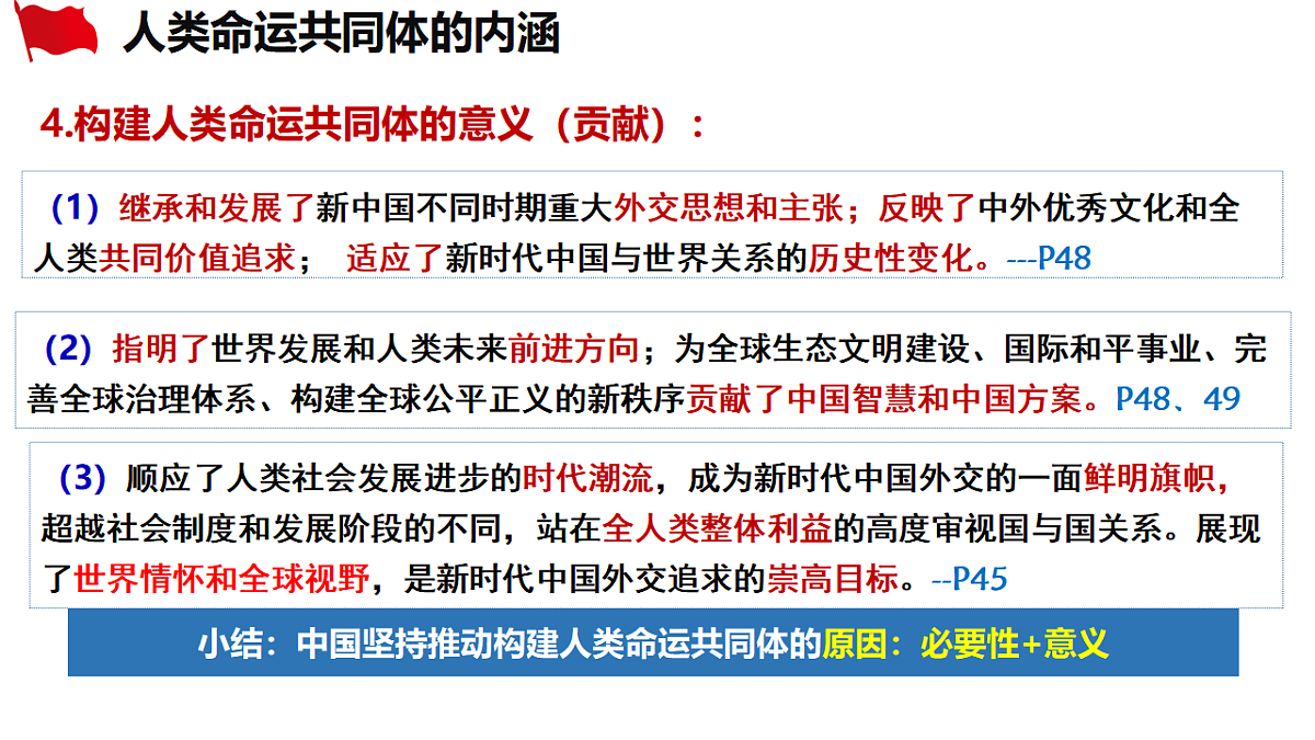 17795879第8页
