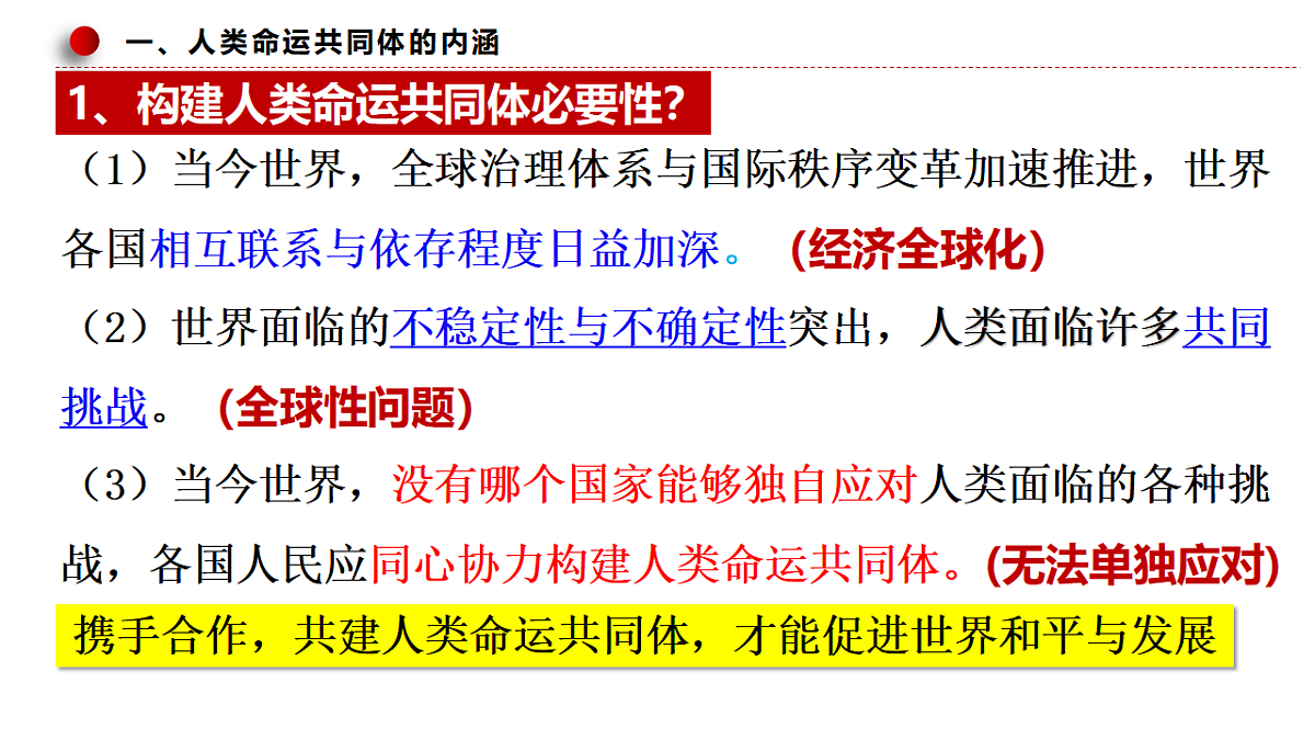 17795880第8页