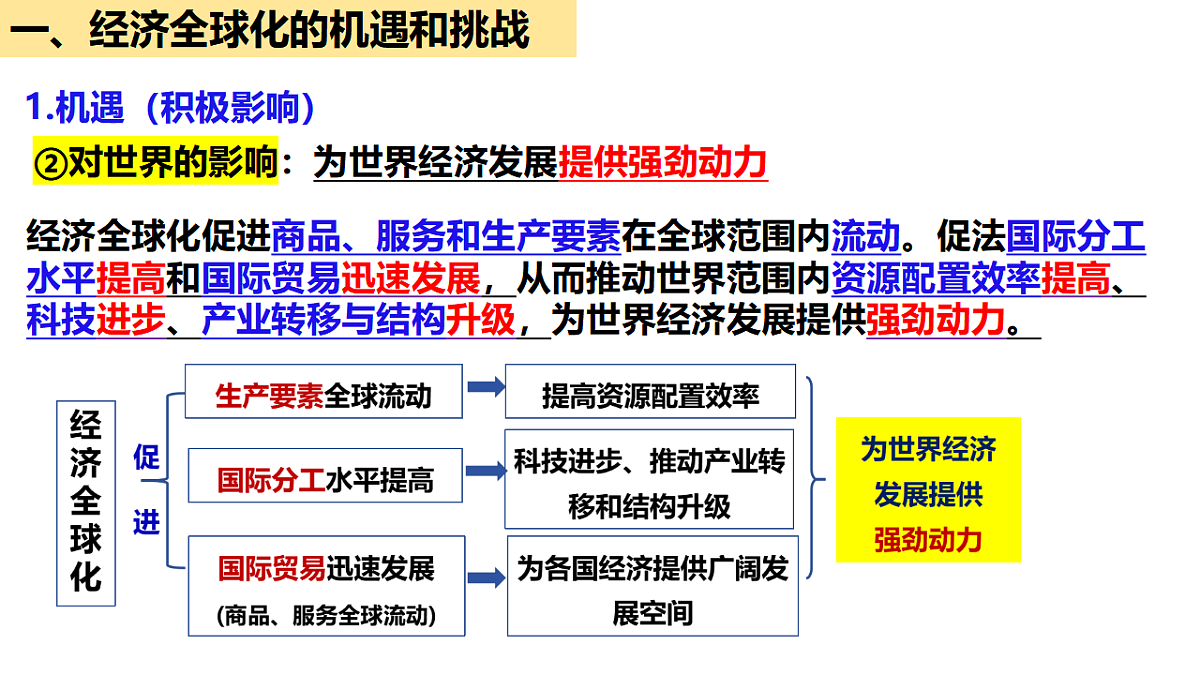 17795882第6页