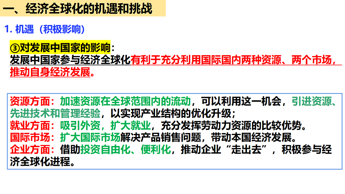 17795882第7页