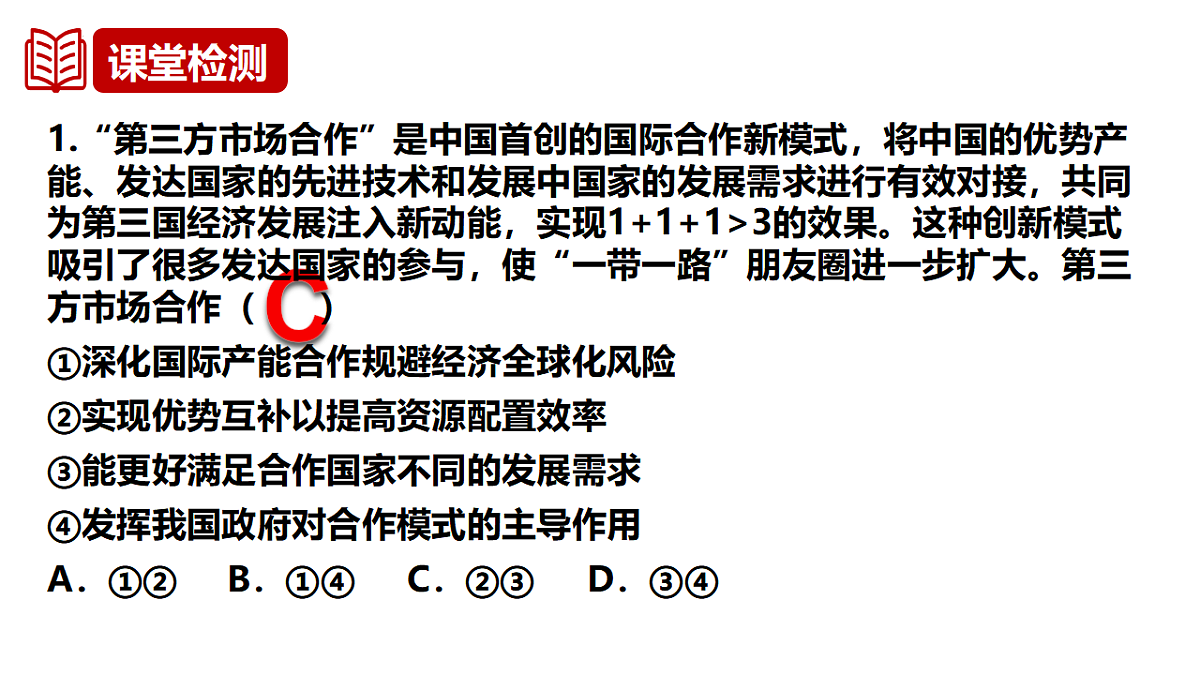 17795882第8页