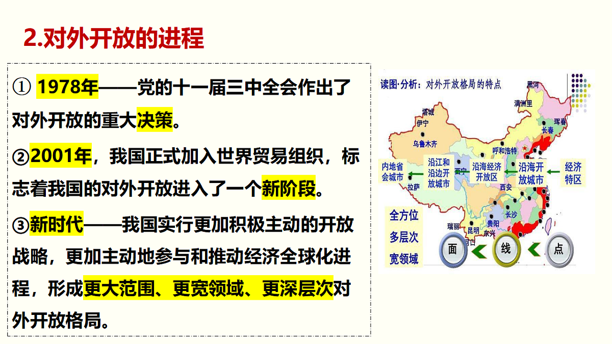 17795883第6页