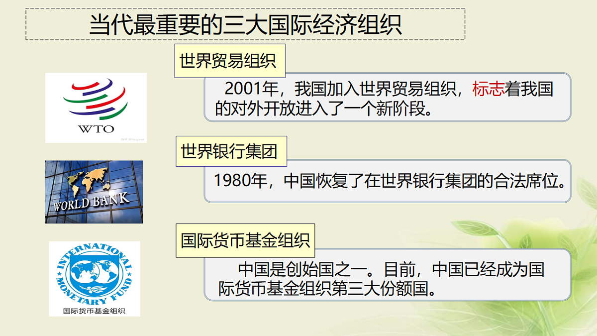 17795883第7页