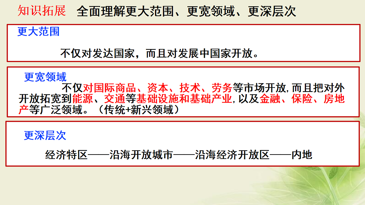 17795883第8页