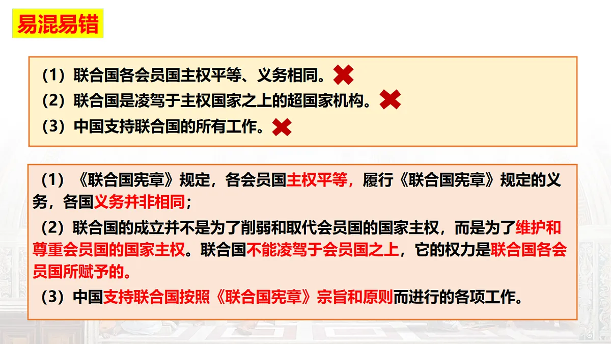 17795885第8页