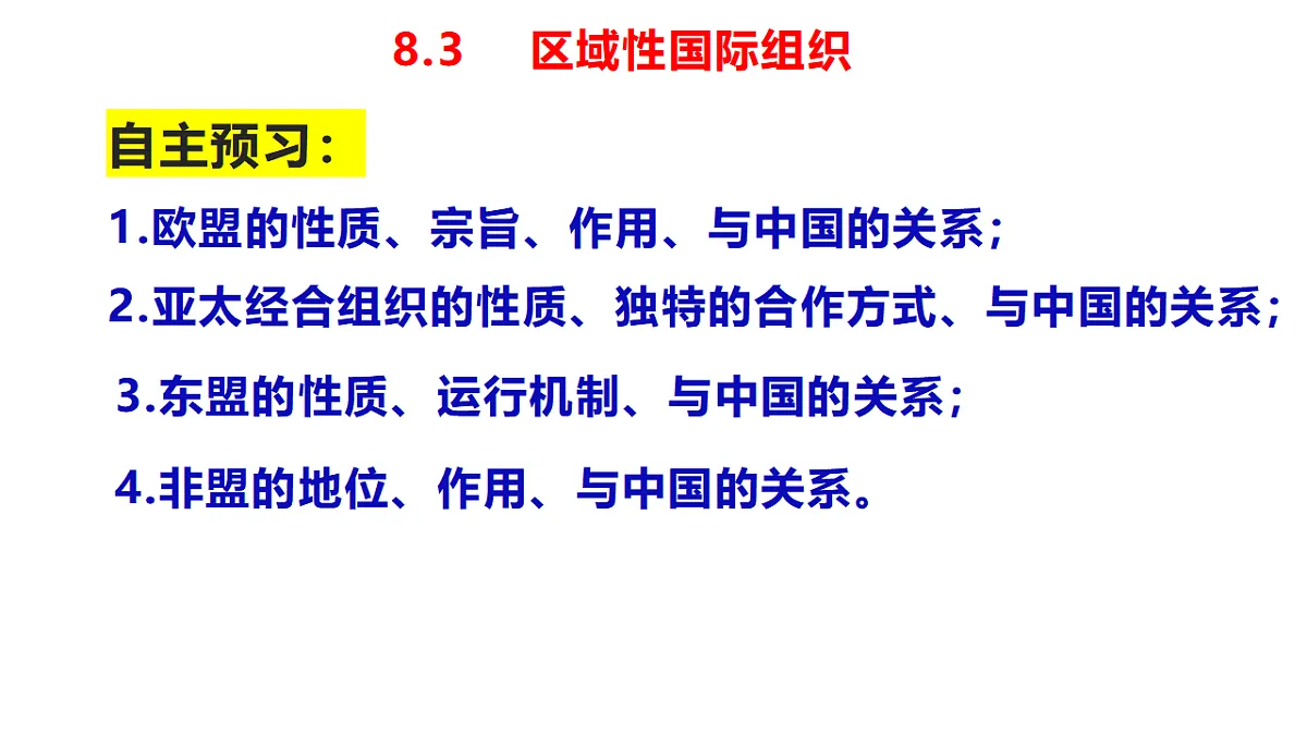17795886第8页