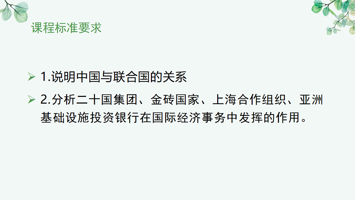 17795888第2页