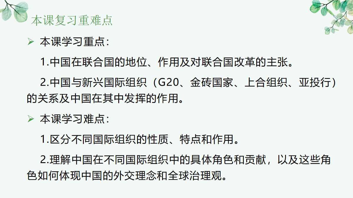 17795888第4页