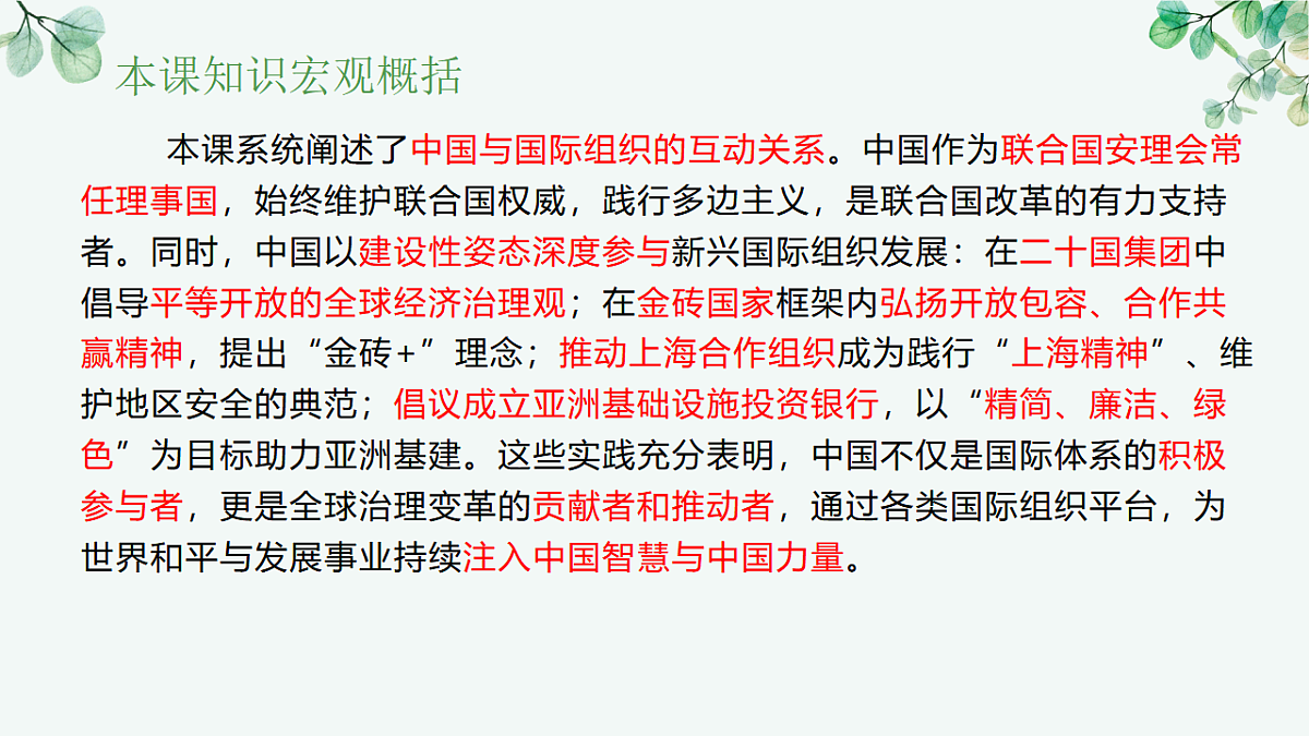 17795888第6页