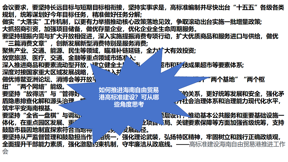 17795889第2页