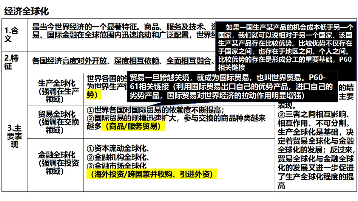 17795889第7页