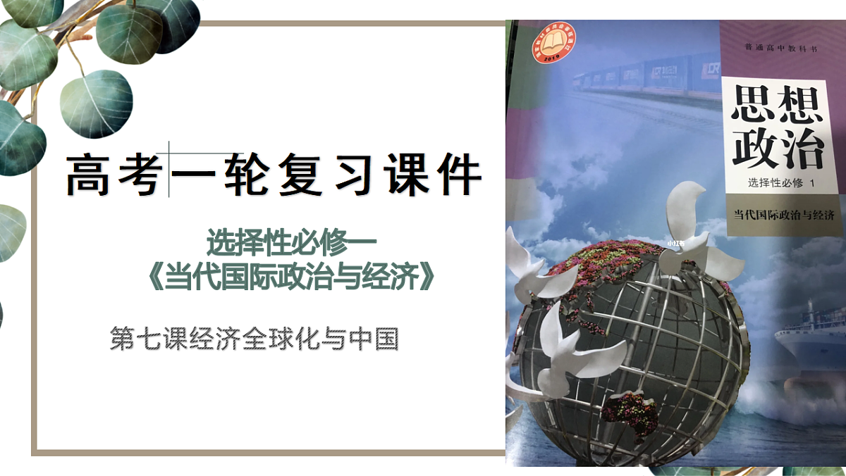 17795890第1页