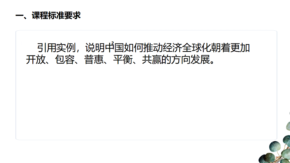 17795890第2页
