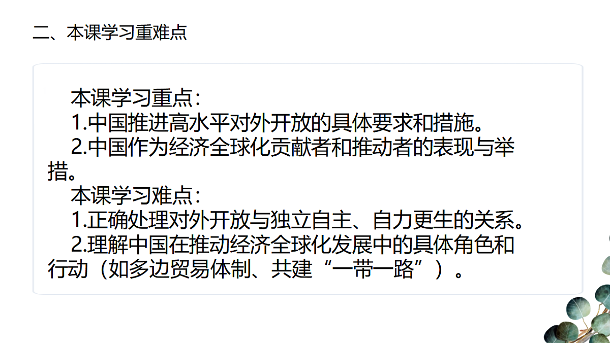 17795890第3页