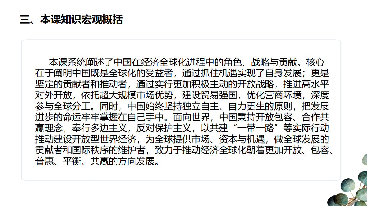17795890第4页