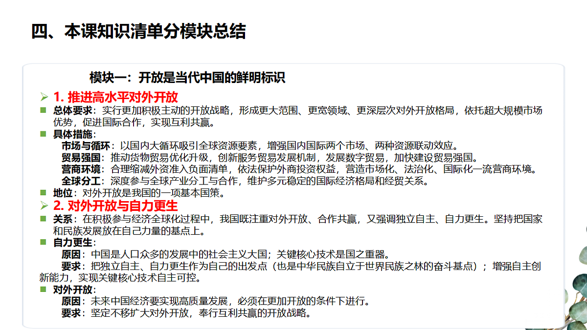 17795890第5页