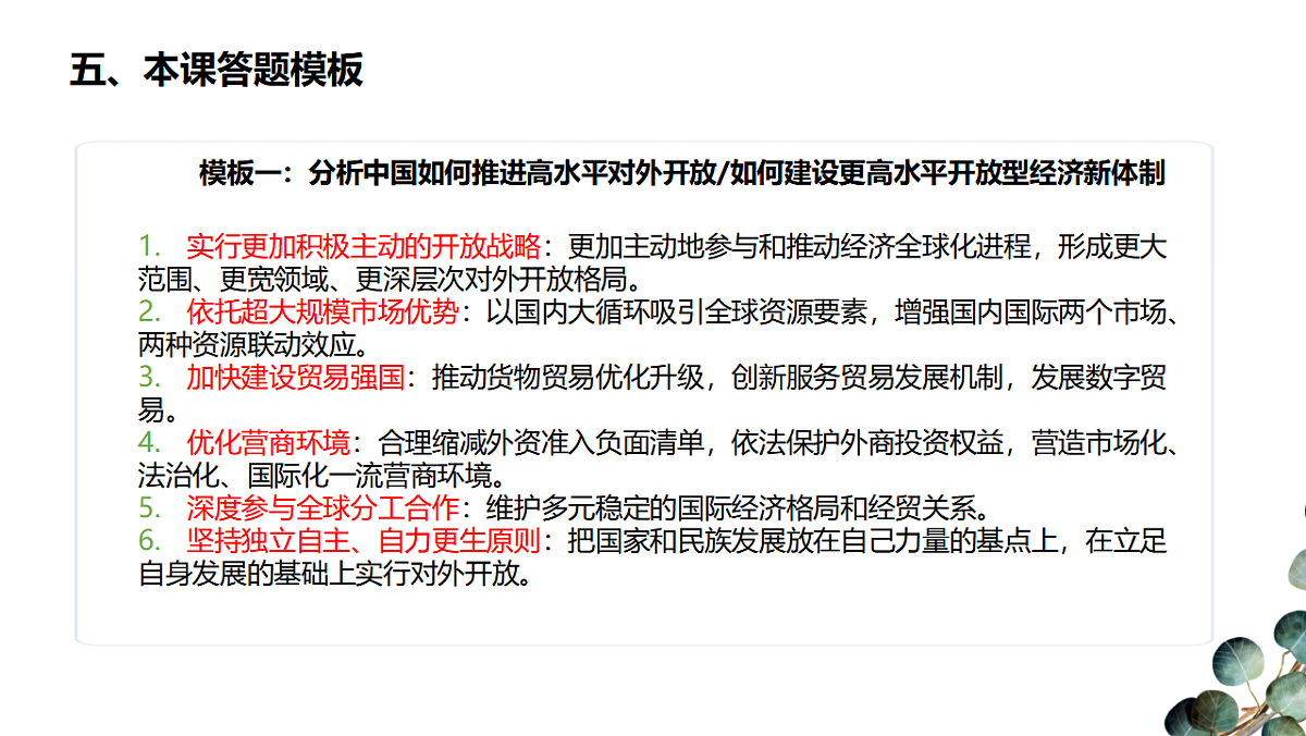 17795890第7页