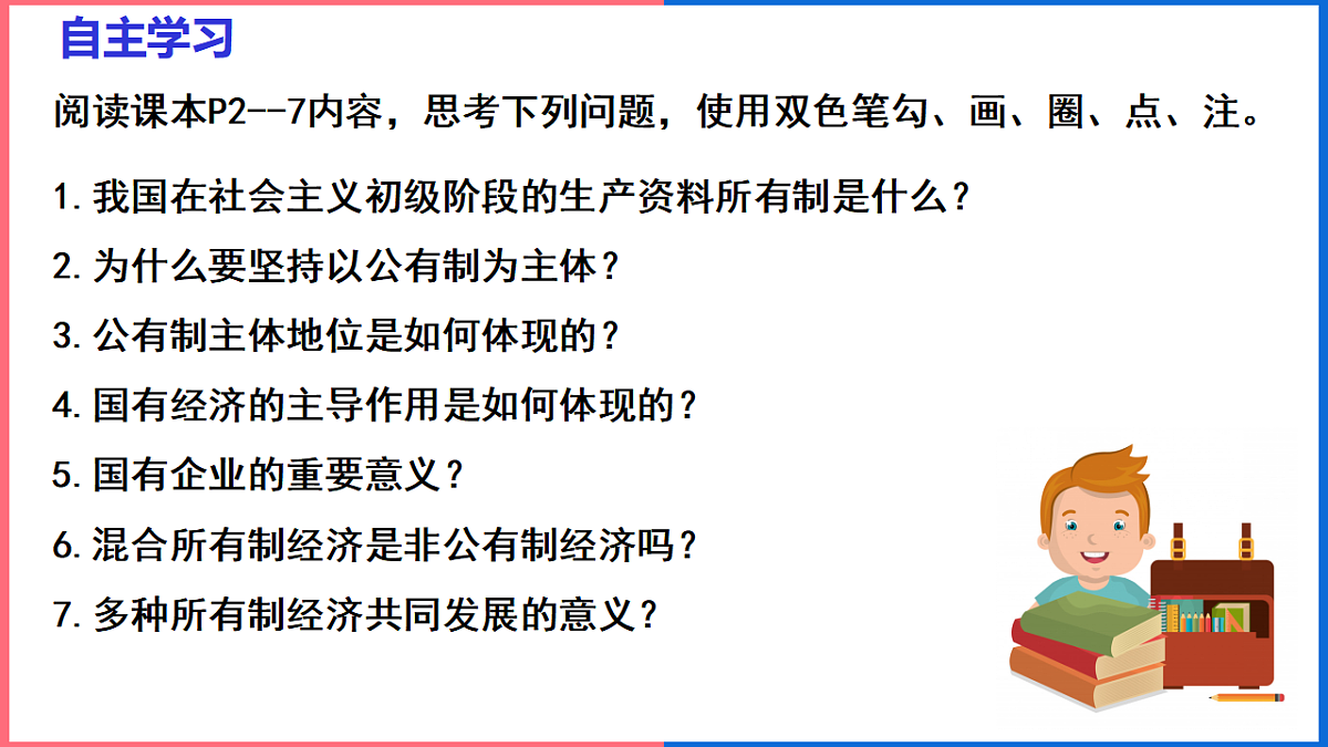 17795892第2页