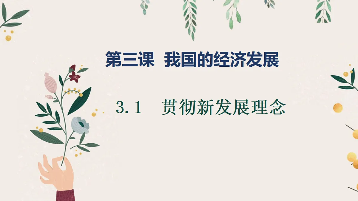 17795897第1页