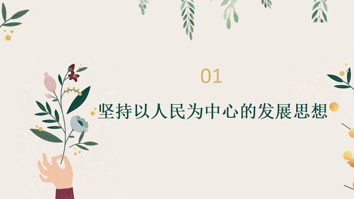 17795897第3页