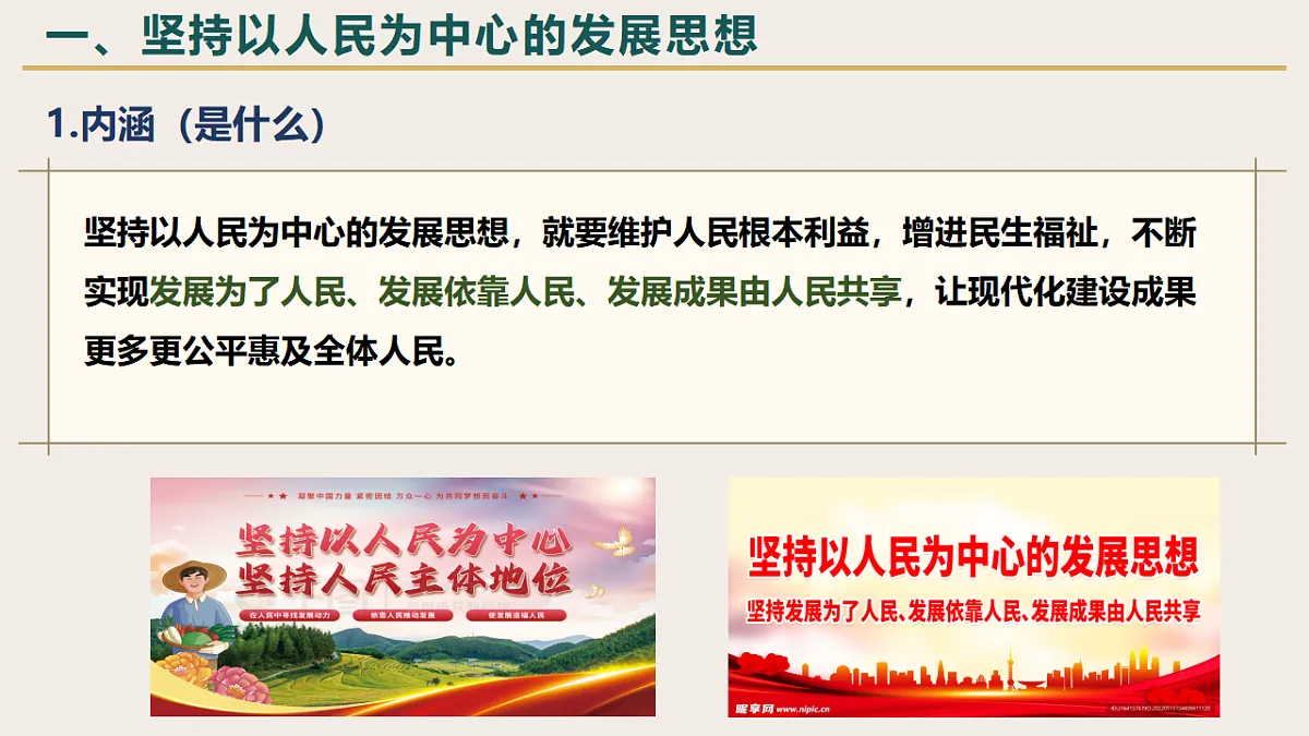 17795897第4页