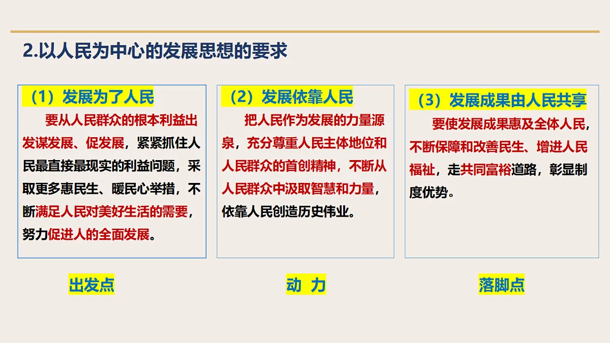 17795897第5页