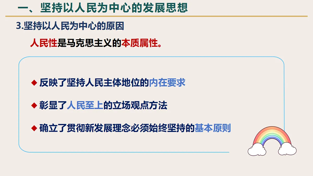 17795897第6页