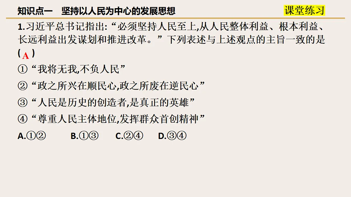 17795897第7页