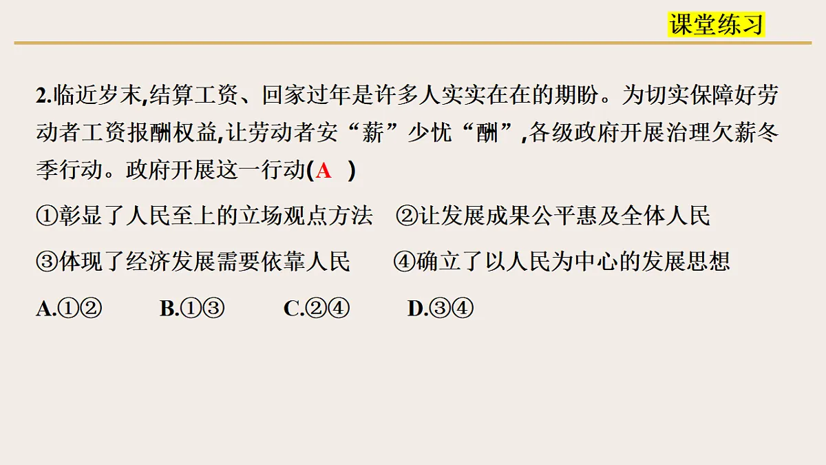 17795897第8页