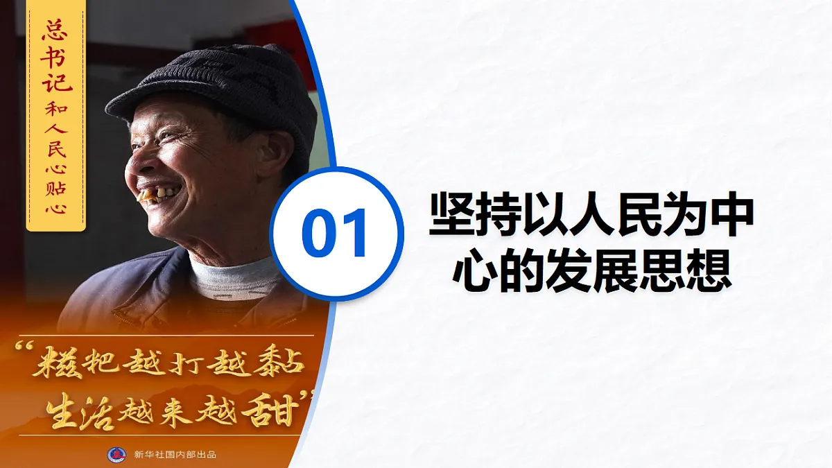 17795899第3页
