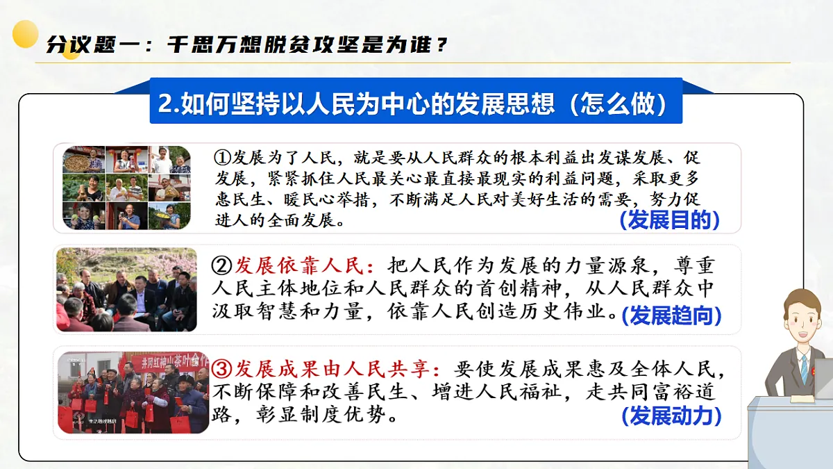 17795899第5页
