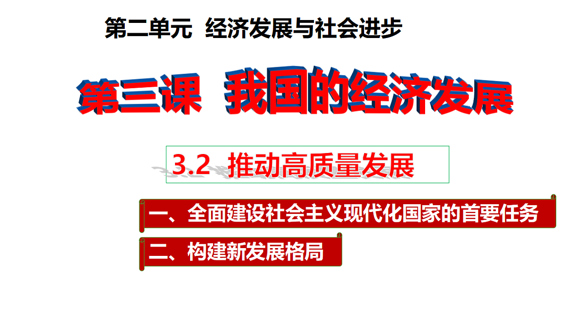17795900第1页