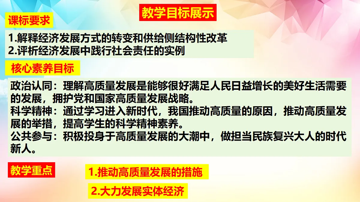 17795901第2页